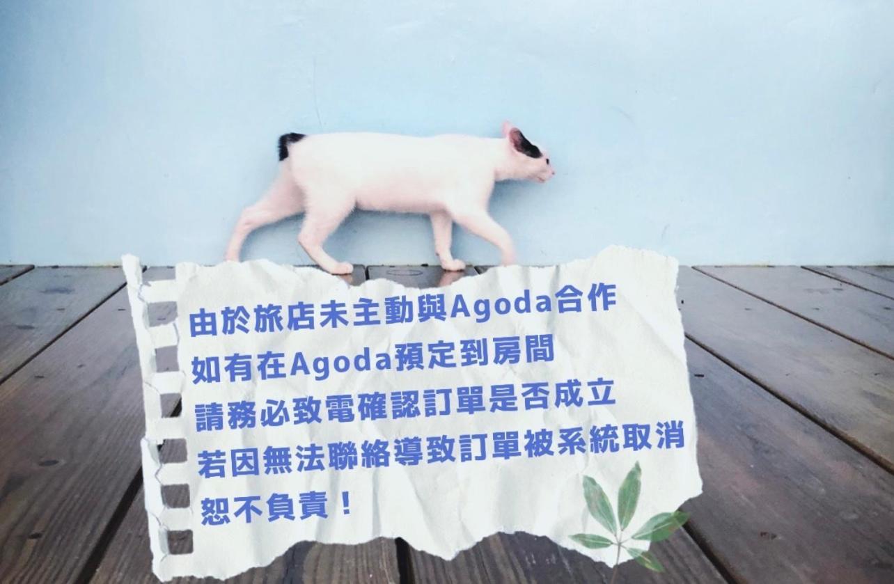 满洲乡月过山丘公寓 外观 照片